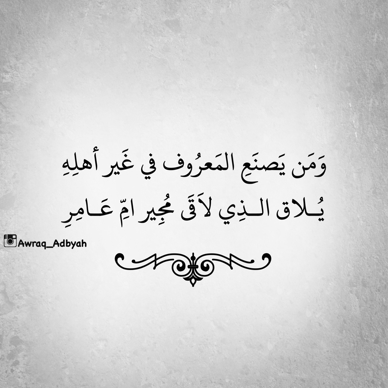 قصيدة عن الصيد - أفضل كلمات عن الصيد -D9-82-D8-B5-D9-8A-D8-Af-D8-A9 -D8-B9-D9-86 -D8-A7-D9-84-D8-B5-D9-8A-D8-Af -D8-A3-D9-81-D8-B6-D9-84 -D9-83-D9-84-D9-85-D8-A7-D8-Aa -D8-B9-D9-86 -D8-A7-D9-84-D8-B5-D9-8A-D8-Af