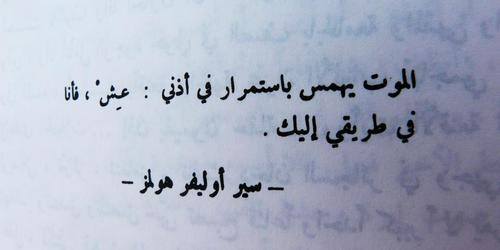 كلام عن الموت والرحيل-اصعب كلام عن الفراق -D9-83-D9-84-D8-A7-D9-85 -D8-B9-D9-86 -D8-A7-D9-84-D9-85-D9-88-D8-Aa -D9-88-D8-A7-D9-84-D8-B1-D8-Ad-D9-8A-D9-84-D8-A7-D8-B5-D8-B9-D8-A8 -D9-83-D9-84-D8-A7-D9-85 -D8-B9-D9-86 -D8-A7-D9-84-D9-81-D8-B1 3