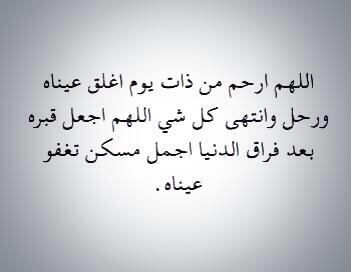 كلام عن الموت والرحيل-اصعب كلام عن الفراق -D9-83-D9-84-D8-A7-D9-85 -D8-B9-D9-86 -D8-A7-D9-84-D9-85-D9-88-D8-Aa -D9-88-D8-A7-D9-84-D8-B1-D8-Ad-D9-8A-D9-84-D8-A7-D8-B5-D8-B9-D8-A8 -D9-83-D9-84-D8-A7-D9-85 -D8-B9-D9-86 -D8-A7-D9-84-D9-81-D8-B1 4