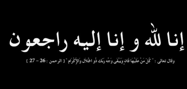 كلام عن الموت والرحيل-اصعب كلام عن الفراق -D9-83-D9-84-D8-A7-D9-85 -D8-B9-D9-86 -D8-A7-D9-84-D9-85-D9-88-D8-Aa -D9-88-D8-A7-D9-84-D8-B1-D8-Ad-D9-8A-D9-84-D8-A7-D8-B5-D8-B9-D8-A8 -D9-83-D9-84-D8-A7-D9-85 -D8-B9-D9-86 -D8-A7-D9-84-D9-81-D8-B1 5