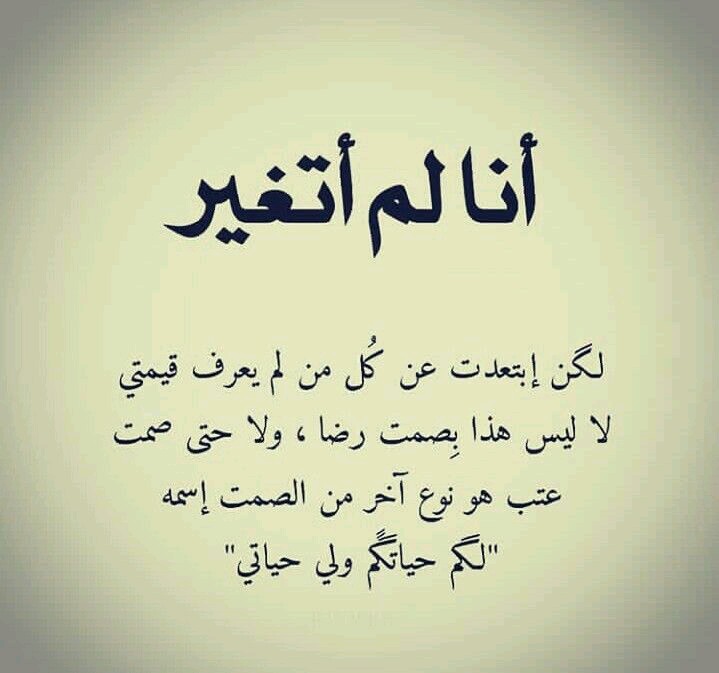 كلام عن انا - كلمات فى حب النفس -D9-83-D9-84-D8-A7-D9-85 -D8-B9-D9-86 -D8-A7-D9-86-D8-A7 -D9-83-D9-84-D9-85-D8-A7-D8-Aa -D9-81-D9-89 -D8-Ad-D8-A8 -D8-A7-D9-84-D9-86-D9-81-D8-B3 3