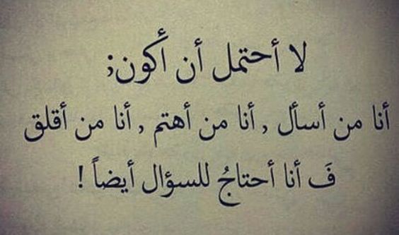 كلام عن انا - كلمات فى حب النفس -D9-83-D9-84-D8-A7-D9-85 -D8-B9-D9-86 -D8-A7-D9-86-D8-A7 -D9-83-D9-84-D9-85-D8-A7-D8-Aa -D9-81-D9-89 -D8-Ad-D8-A8 -D8-A7-D9-84-D9-86-D9-81-D8-B3 4