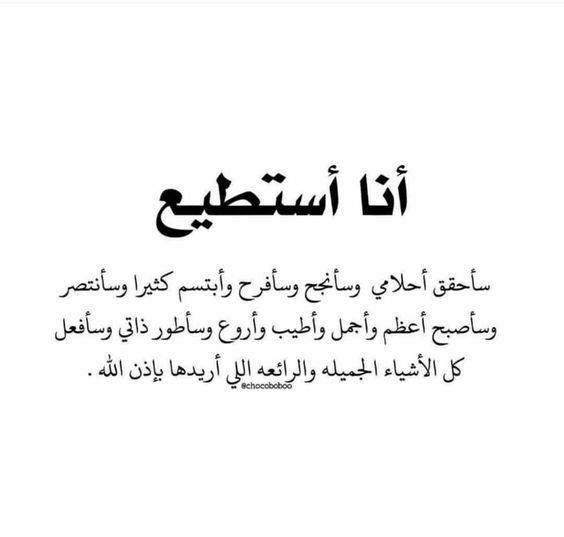 كلام عن انا - كلمات فى حب النفس -D9-83-D9-84-D8-A7-D9-85 -D8-B9-D9-86 -D8-A7-D9-86-D8-A7 -D9-83-D9-84-D9-85-D8-A7-D8-Aa -D9-81-D9-89 -D8-Ad-D8-A8 -D8-A7-D9-84-D9-86-D9-81-D8-B3 8