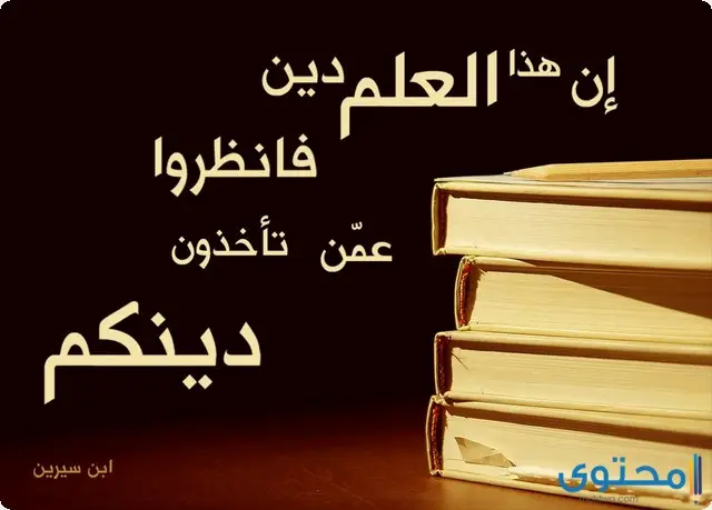 كلمة مدرسية عن العلم - كلمات فى حب المعلم -D9-83-D9-84-D9-85-D8-A9 -D9-85-D8-Af-D8-B1-D8-B3-D9-8A-D8-A9 -D8-B9-D9-86 -D8-A7-D9-84-D8-B9-D9-84-D9-85 -D9-83-D9-84-D9-85-D8-A7-D8-Aa -D9-81-D9-89 -D8-Ad-D8-A8 -D8-A7-D9-84-D9-85-D8-B9-D9-84 1