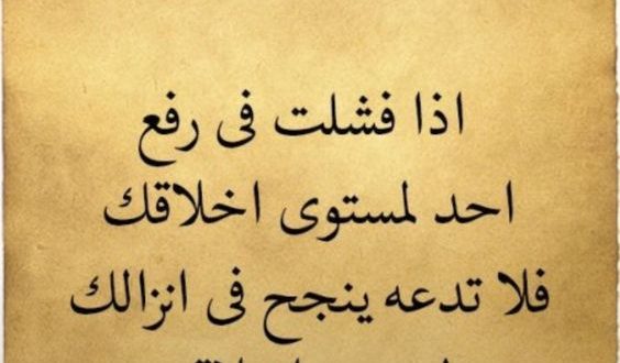 كلمة مدرسية عن العلم - كلمات فى حب المعلم -D9-83-D9-84-D9-85-D8-A9 -D9-85-D8-Af-D8-B1-D8-B3-D9-8A-D8-A9 -D8-B9-D9-86 -D8-A7-D9-84-D8-B9-D9-84-D9-85 -D9-83-D9-84-D9-85-D8-A7-D8-Aa -D9-81-D9-89 -D8-Ad-D8-A8 -D8-A7-D9-84-D9-85-D8-B9-D9-84 8