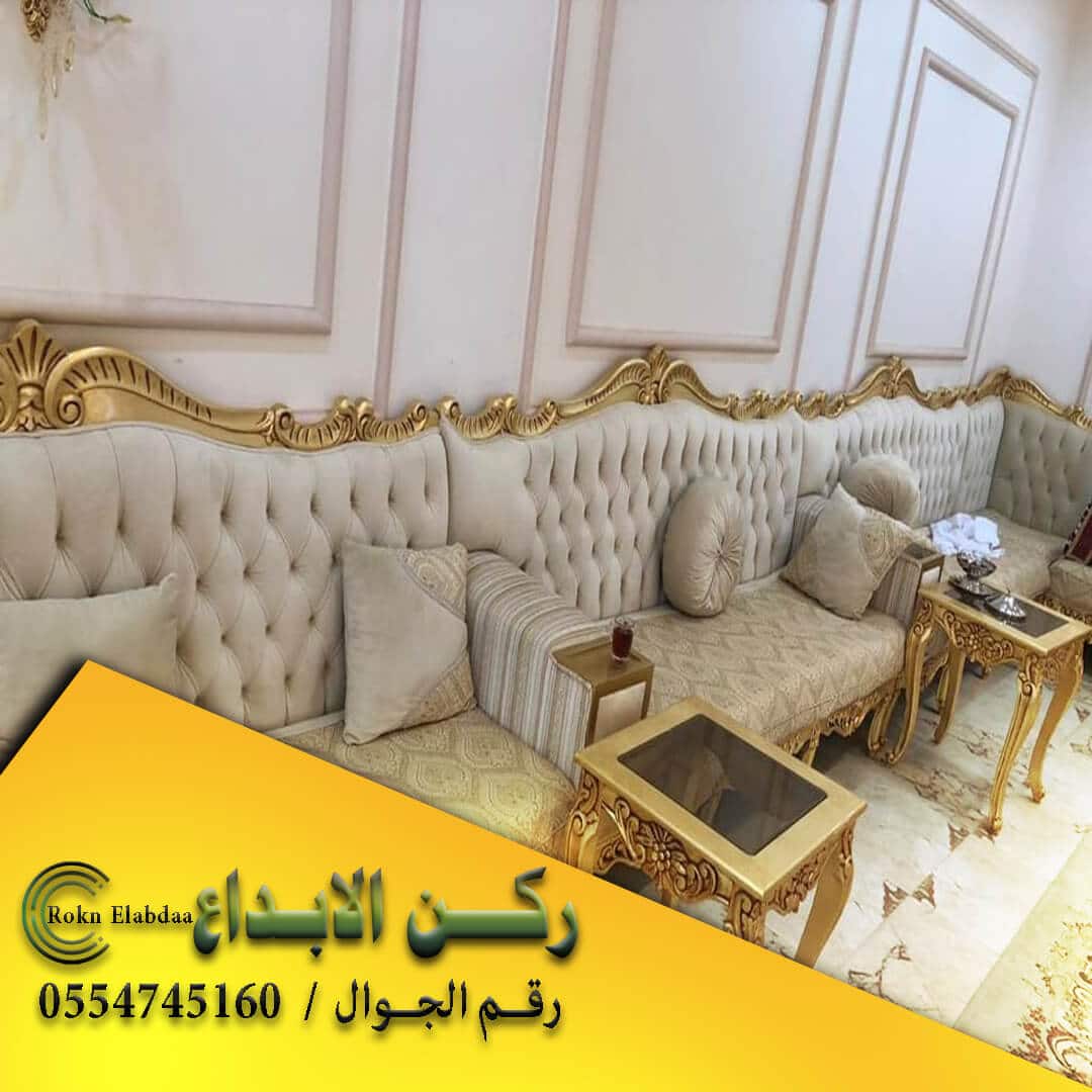 كنب حراج الرياض- موقع ممتاز و مضمون -D9-83-D9-86-D8-A8 -D8-Ad-D8-B1-D8-A7-D8-Ac -D8-A7-D9-84-D8-B1-D9-8A-D8-A7-D8-B6 -D9-85-D9-88-D9-82-D8-B9 -D9-85-D9-85-D8-Aa-D8-A7-D8-B2 -D9-88 -D9-85-D8-B6-D9-85-D9-88-D9-86 1