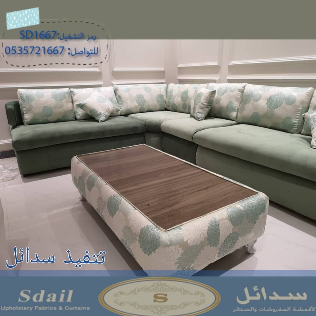 كنب حراج الرياض- موقع ممتاز و مضمون -D9-83-D9-86-D8-A8 -D8-Ad-D8-B1-D8-A7-D8-Ac -D8-A7-D9-84-D8-B1-D9-8A-D8-A7-D8-B6 -D9-85-D9-88-D9-82-D8-B9 -D9-85-D9-85-D8-Aa-D8-A7-D8-B2 -D9-88 -D9-85-D8-B6-D9-85-D9-88-D9-86 7