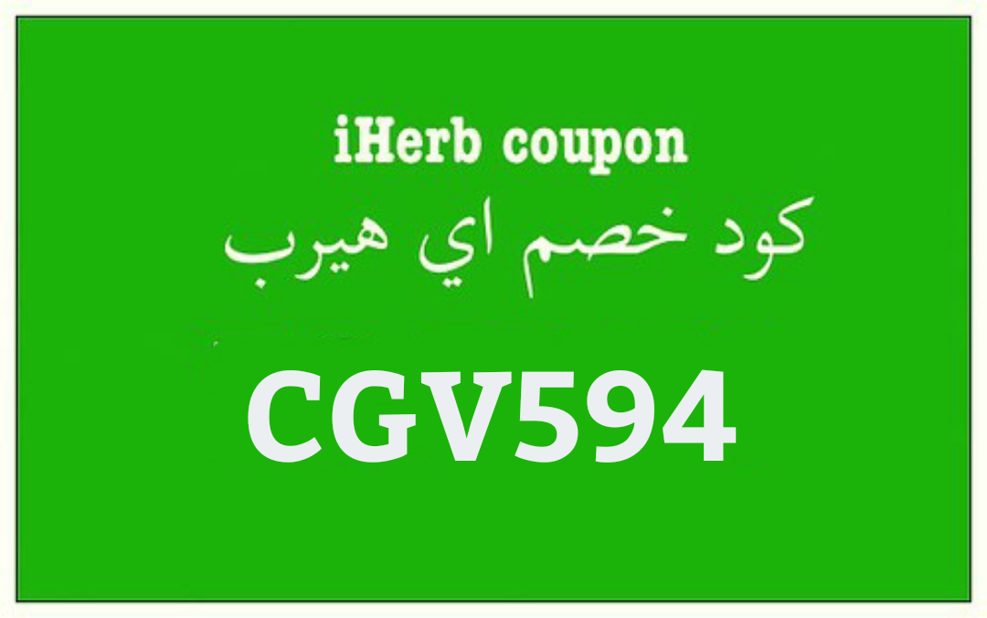 كوبونات اي هيرب - اكواد خصومات رائعه -D9-83-D9-88-D8-A8-D9-88-D9-86-D8-A7-D8-Aa -D8-A7-D9-8A -D9-87-D9-8A-D8-B1-D8-A8 -D8-A7-D9-83-D9-88-D8-A7-D8-Af -D8-Ae-D8-B5-D9-88-D9-85-D8-A7-D8-Aa -D8-B1-D8-A7-D8-A6-D8-B9-D9-87 4