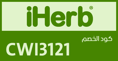 كوبونات اي هيرب - اكواد خصومات رائعه -D9-83-D9-88-D8-A8-D9-88-D9-86-D8-A7-D8-Aa -D8-A7-D9-8A -D9-87-D9-8A-D8-B1-D8-A8 -D8-A7-D9-83-D9-88-D8-A7-D8-Af -D8-Ae-D8-B5-D9-88-D9-85-D8-A7-D8-Aa -D8-B1-D8-A7-D8-A6-D8-B9-D9-87