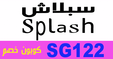 عروض وتخفيضات السعودية عروض اليوم - تخفيض مميز فى السعودية -D9-83-D9-88-D8-A8-D9-88-D9-86-D8-A7-D8-Aa -D8-B3-D8-A8-D9-84-D8-A7-D8-B4 -D9-81-D9-89 -D8-Ad-D8-A8 -D8-A7-D9-84-D8-A7-D8-B2-D9-8A-D8-A7-D8-A1 -D8-A3-D9-84-D8-A8-D8-B3 -D9-88-D8-Aa-D9-85-D8-Aa-D8-B9