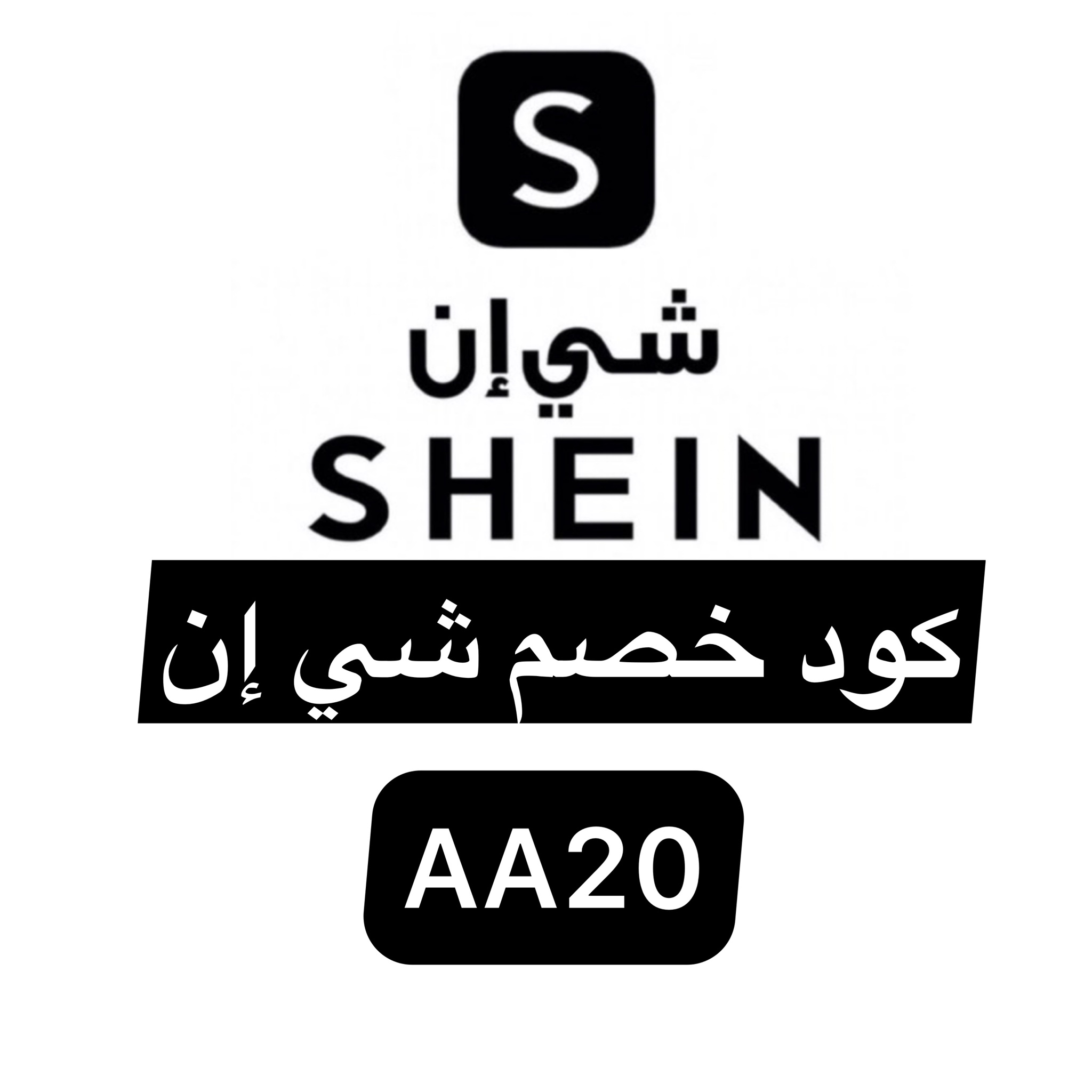 كود خصم جولي شيك 2023 جديد - عروض تخفيضات مهمه -D9-83-D9-88-D8-Af -D8-Ae-D8-B5-D9-85 -D8-Ac-D9-88-D9-84-D9-8A -D8-B4-D9-8A-D9-83 2023 -D8-Ac-D8-Af-D9-8A-D8-Af -D8-B9-D8-B1-D9-88-D8-B6 -D8-Aa-D8-Ae-D9-81-D9-8A-D8-B6-D8-A7-D8-Aa -D9-85-D9-87-D9-85 8