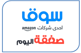 كود خصم سوق كوم 2023 - تخفيضات رائعه من سوق كوم -D9-83-D9-88-D8-Af -D8-Ae-D8-B5-D9-85 -D8-B3-D9-88-D9-82 -D9-83-D9-88-D9-85 2023 -D8-Aa-D8-Ae-D9-81-D9-8A-D8-B6-D8-A7-D8-Aa -D8-B1-D8-A7-D8-A6-D8-B9-D9-87 -D9-85-D9-86 -D8-B3-D9-88-D9-82 -D9-83 1