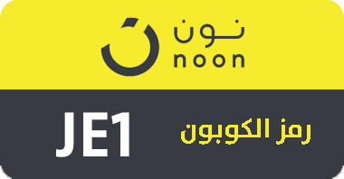 كود خصم نون في السعوديه - تخفيضات من نون لا مثيل لها -D9-83-D9-88-D8-Af -D8-Ae-D8-B5-D9-85 -D9-86-D9-88-D9-86 -D9-81-D9-8A -D8-A7-D9-84-D8-B3-D8-B9-D9-88-D8-Af-D9-8A-D9-87 -D8-Aa-D8-Ae-D9-81-D9-8A-D8-B6-D8-A7-D8-Aa -D9-85-D9-86 -D9-86-D9-88-D9-86 3