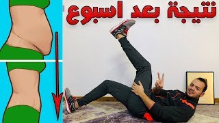 كيفية تخسيس الكرش للرجال - قوام بدون كرش للرجال -D9-83-D9-8A-D9-81-D9-8A-D8-A9 -D8-Aa-D8-Ae-D8-B3-D9-8A-D8-B3 -D8-A7-D9-84-D9-83-D8-B1-D8-B4 -D9-84-D9-84-D8-B1-D8-Ac-D8-A7-D9-84 -D9-82-D9-88-D8-A7-D9-85 -D8-A8-D8-Af-D9-88-D9-86 -D9-83-D8-B1-D8-B4 6