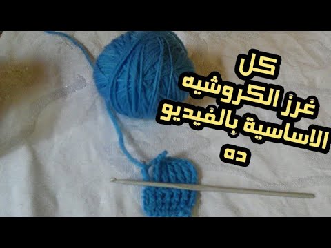 لبنات الدورة الثانية للكروشية اني-اجمل نتيجه من فن الكروشيه -D9-84-D8-A8-D9-86-D8-A7-D8-Aa -D8-A7-D9-84-D8-Af-D9-88-D8-B1-D8-A9 -D8-A7-D9-84-D8-Ab-D8-A7-D9-86-D9-8A-D8-A9 -D9-84-D9-84-D9-83-D8-B1-D9-88-D8-B4-D9-8A-D8-A9 -D8-A7-D9-86-D9-8A-D8-A7-D8-Ac-D9-85 6