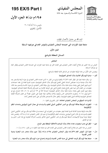 مقدمات للاذاعة المدرسية كاملة-ابنك فى مدرسه خليه يطلع فى الأذاعه -D9-85-D9-82-D8-Af-D9-85-D8-A7-D8-Aa -D9-84-D9-84-D8-A7-D8-B0-D8-A7-D8-B9-D8-A9 -D8-A7-D9-84-D9-85-D8-Af-D8-B1-D8-B3-D9-8A-D8-A9 -D9-83-D8-A7-D9-85-D9-84-D8-A9-D8-A7-D8-A8-D9-86-D9-83 -D9-81-D9-89 2