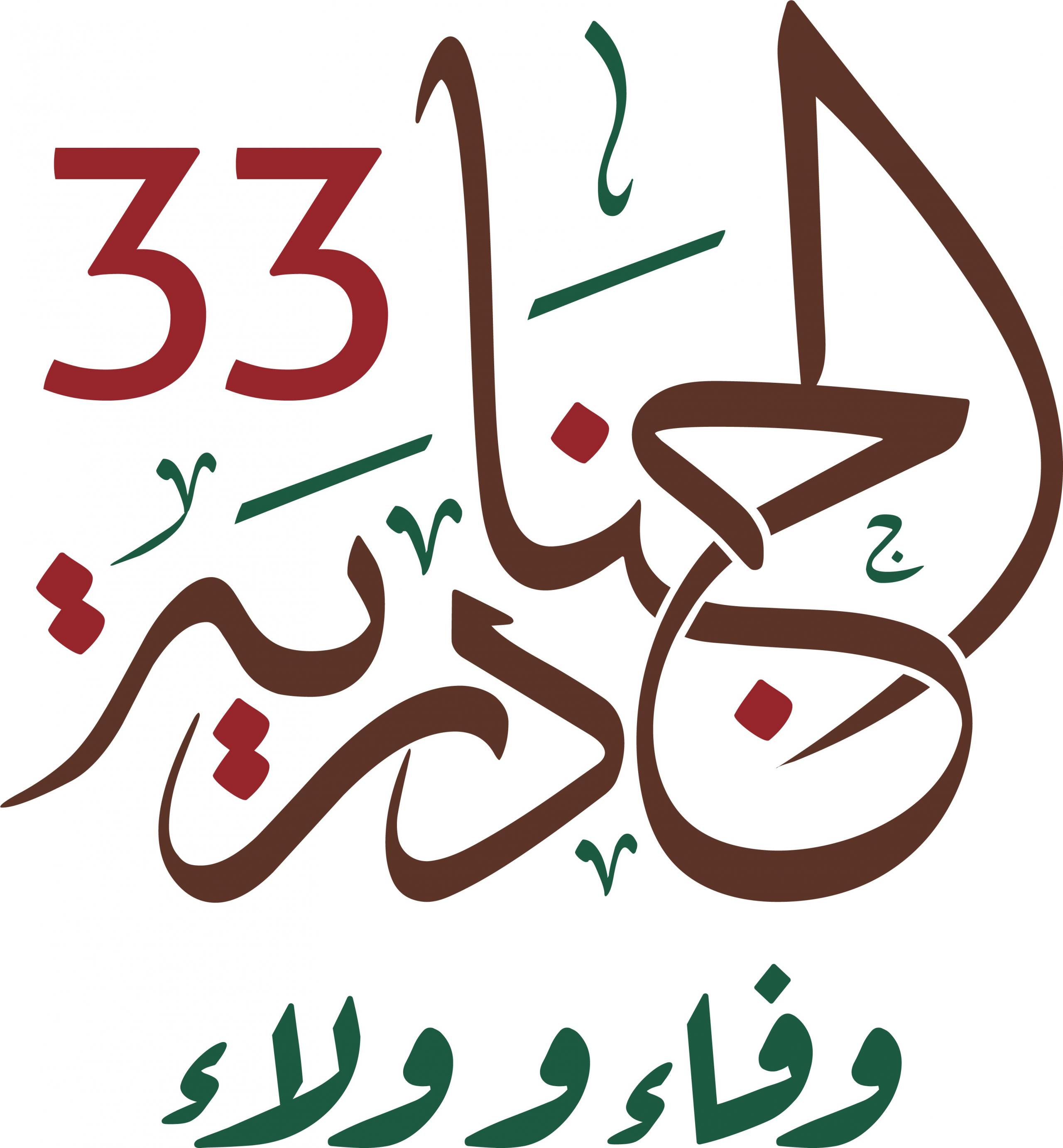 مقدمة عن الجنادرية - كلام مهم جدا ومميز وشامل عن الجنادرية -D9-85-D9-82-D8-Af-D9-85-D8-A9 -D8-B9-D9-86 -D8-A7-D9-84-D8-Ac-D9-86-D8-A7-D8-Af-D8-B1-D9-8A-D8-A9 -D9-83-D9-84-D8-A7-D9-85 -D9-85-D9-87-D9-85 -D8-Ac-D8-Af-D8-A7 -D9-88-D9-85-D9-85-D9-8A-D8-B2 5