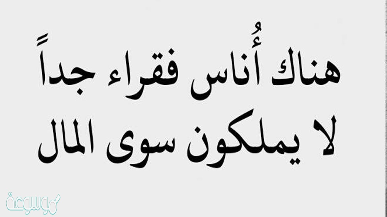 مقولات رائعه عن الحياه-من خبراتك الحياتيه هتجد مقولات -D9-85-D9-82-D9-88-D9-84-D8-A7-D8-Aa -D8-B1-D8-A7-D8-A6-D8-B9-D9-87 -D8-B9-D9-86 -D8-A7-D9-84-D8-Ad-D9-8A-D8-A7-D9-87-D9-85-D9-86 -D8-Ae-D8-A8-D8-B1-D8-A7-D8-Aa-D9-83 -D8-A7-D9-84-D8-Ad-D9-8A-D8-A7 3