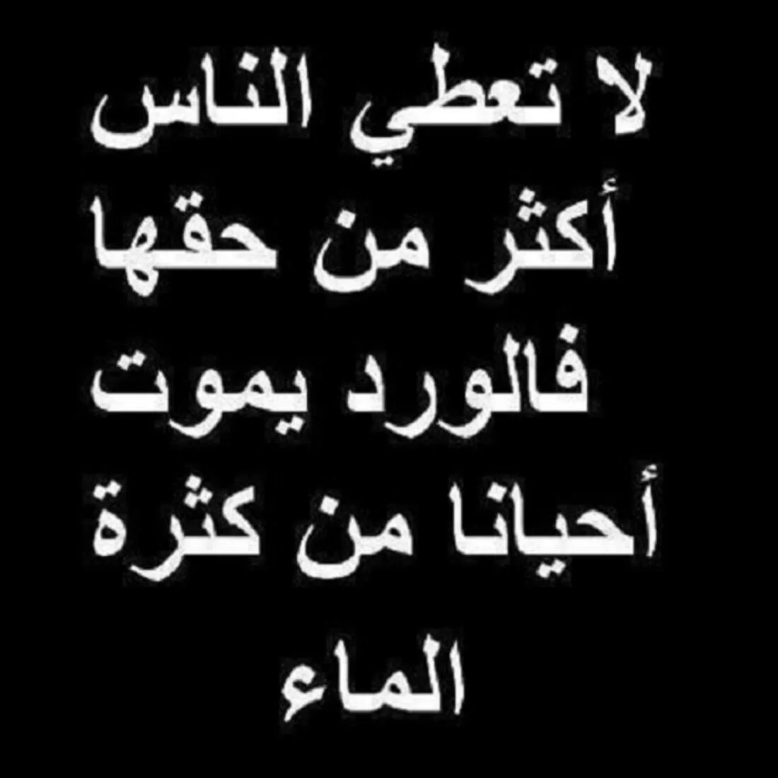 كلام جميل جدا ومعبر فيس بوك- عبارات جديده وغايه في الجمال -D9-85-D9-86-D8-B4-D9-88-D8-B1-D8-A7-D8-Aa -D9-84-D9-84-D9-81-D9-8A-D8-B3 -D8-A8-D9-88-D9-83 -D9-83-D9-84-D8-A7-D9-85 -D8-Ad-D8-B2-D9-8A-D9-86 -D8-B9-D8-A8-D8-A7-D8-B1-D8-A7-D8-Aa -D8-Ad-D8-B2-D9-8A 2