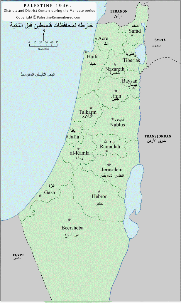 واخيرا وصلت خارطة فلسطين - بالصور خريطه فلسطين -D9-88-D8-A7-D8-Ae-D9-8A-D8-B1-D8-A7 -D9-88-D8-B5-D9-84-D8-Aa -D8-Ae-D8-A7-D8-B1-D8-B7-D8-A9 -D9-81-D9-84-D8-B3-D8-B7-D9-8A-D9-86 -D8-A8-D8-A7-D9-84-D8-B5-D9-88-D8-B1 -D8-Ae-D8-B1-D9-8A-D8-B7-D9-87