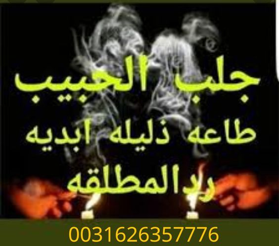 وصفات مغربية مجربة-أجمل الوصفات المغربيه -D9-88-D8-B5-D9-81-D8-A7-D8-Aa -D9-85-D8-Ba-D8-B1-D8-A8-D9-8A-D8-A9 -D9-85-D8-Ac-D8-B1-D8-A8-D8-A9-D8-A3-D8-Ac-D9-85-D9-84 -D8-A7-D9-84-D9-88-D8-B5-D9-81-D8-A7-D8-Aa -D8-A7-D9-84-D9-85-D8-Ba-D8-B1 10