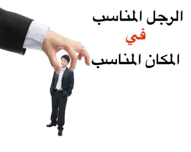 ۱ - احدد الغرض الرئيس المناسب في النص السابق