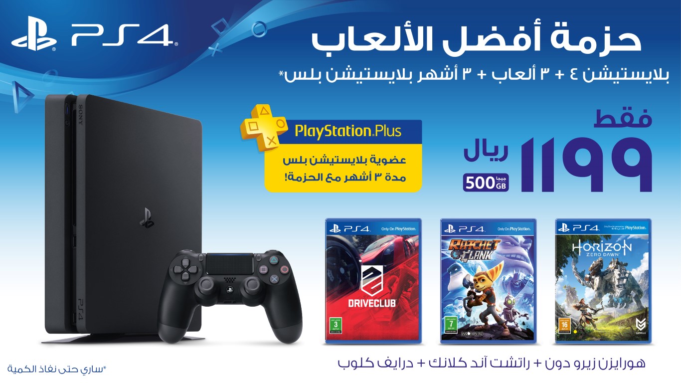 Playstation 4 عروض ، العب اكسب روق شوية Playstation 4 -D8-B9-D8-B1-D9-88-D8-B6 -D8-8C -D8-A7-D9-84-D8-B9-D8-A8 -D8-A7-D9-83-D8-B3-D8-A8 -D8-B1-D9-88-D9-82 -D8-B4-D9-88-D9-8A-D8-A9 6