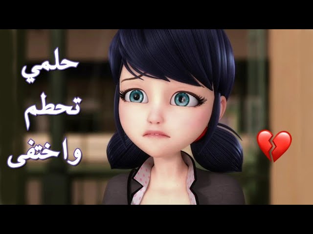 كلمات حلمي تحطم واختفى كلمات - أغنية الاحلام أغنية مؤثرة جدا Sddefault 37