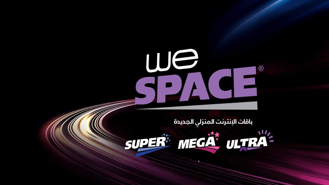 اسعار باقات راوتر we , انظمة الانترنت من شركه we