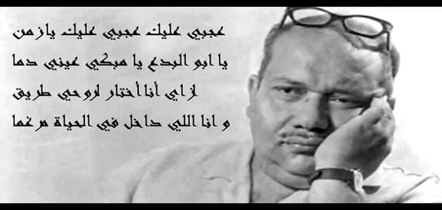 اشعار صلاح جاهين , اروع عبارات لصلاح جاهين