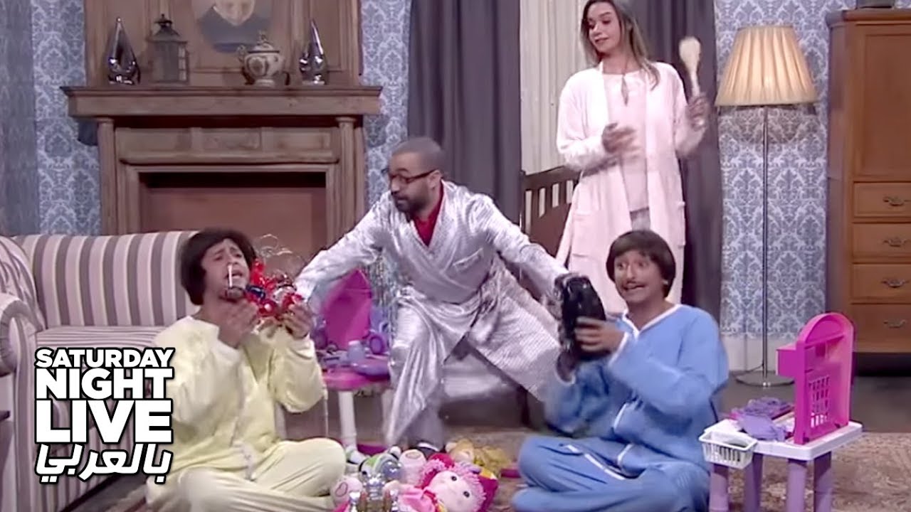 اغنية كان في واحد اسمه زيزو - اغنيه بتضجك من برنامج Snl بالعربي اغنية كان في واحد اسمه زيزو اغنيه بتضج