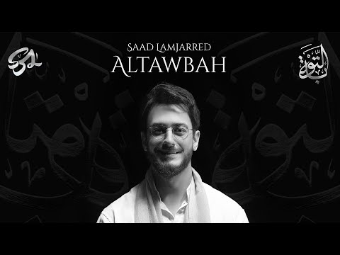 اغنية نزهة المشتل , اجمل ماغني سعد المجرد