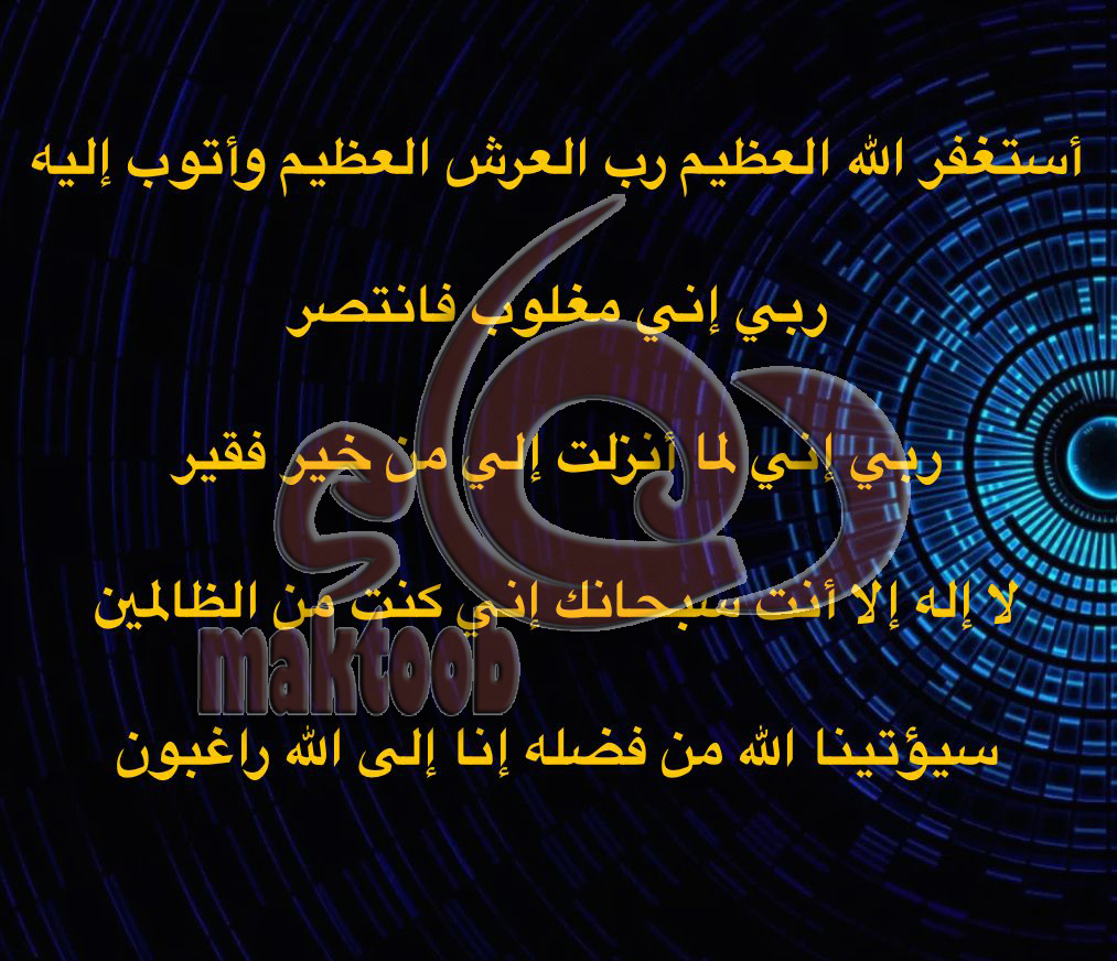 ايات قرانية لحل المشاكل بين الزوجين - ايات السحر لتخلص من مشاكلك مع جوزك ايات قرانية لحل المشاكل بين الزوجين اي