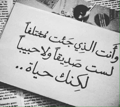 بوستات حب للاصدقاء - كلمات فى حب الصديق بوستات حب للاصدقاء كلمات فى حب الصديق