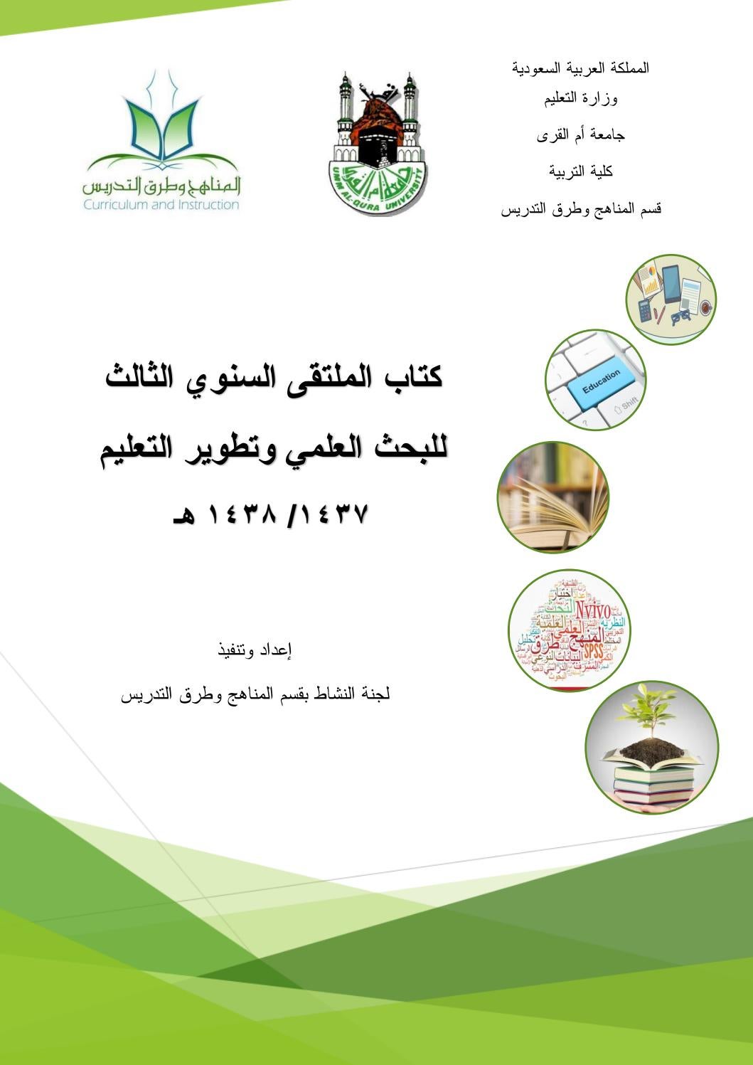 جديد ورشة تعليمية للتشبيك المتصل لاي وحدة , تعلمى فى مكان مخصص