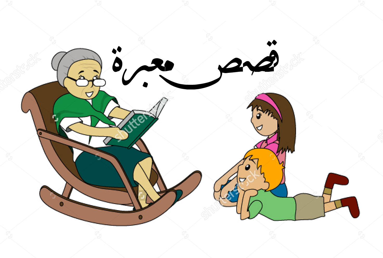 حكايات زمان مكتوبة - أحلى قصص طفال حكايات زمان مكتوبةأحلى قصص طفال