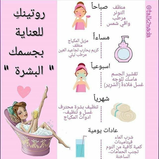 خلطات شمس , تجربة رائعة