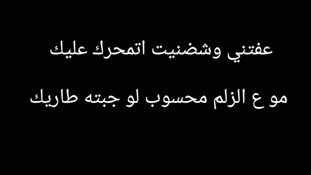 دارميات زعل قوييوجد كلام جميل جدا ودرامات جميله , كلمات معبرة عن الزعل