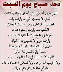 دعاء الصباح باسم ، ادعية من القران الكريم دعاء الصباح باسم ، ادعية من القران الكر