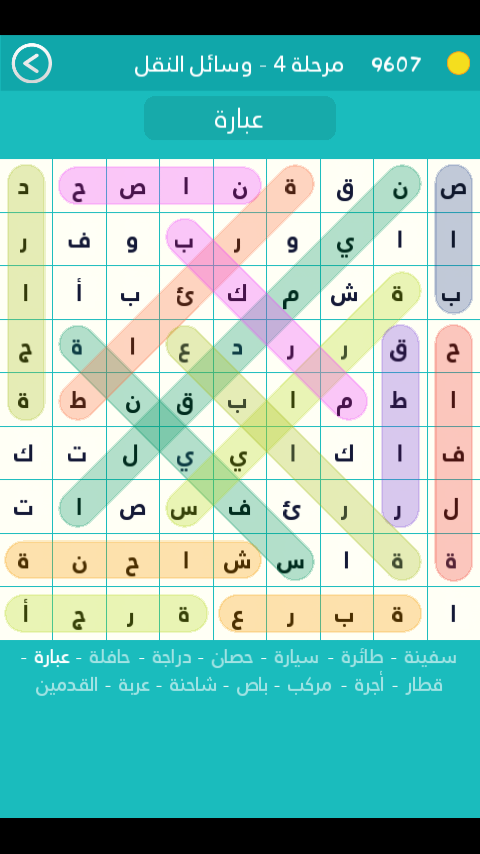 صوت الضبع من 5 حروف , اليكي الاجابه على لغز رقم 57