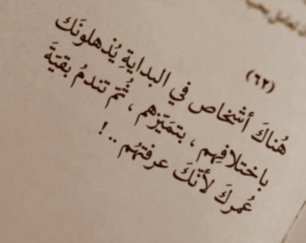 رسائل عتاب للزوج المطنش , مسجات هتخلي جوزك هو اللي يجري وراكي