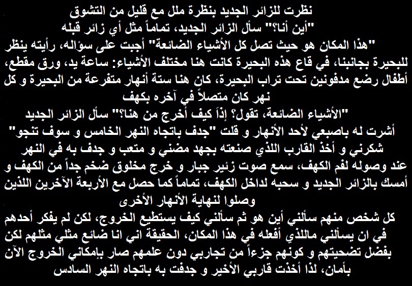 قصص مرعبة جدا- شاهد حكايات مرعبه ومخيفه قصص مرعبة جداشاهد حكايات مرعبه ومخيفه