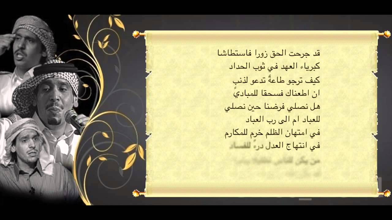 قصيدة ابن الذيب - قصائد معبرة جدا قصيدة ابن الذيب قصائد معبرة جدا