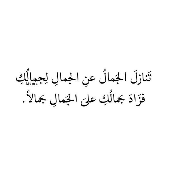 قصيدة عن البنات-اجمل عبارات قيلت عن البنات قصيدة عن البناتاجمل عبارات قيلت عن الب