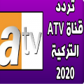 قيامة عثمان تردد قناة atv التركية , اعرف التردد عشان تتابع ما ينال اعجابك