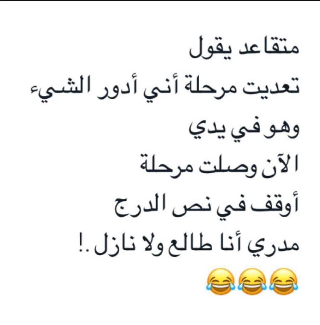 كلام بنات مضحك , احلى كلام يضحك من البنات