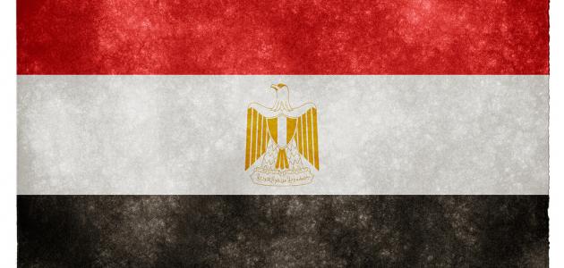 ما هي مصر , اهم المعلومات عن مصر