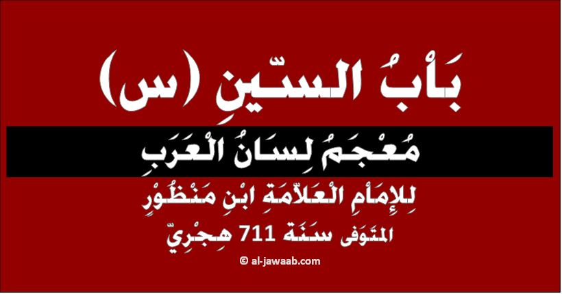 معنى كلمة شبق-تعريف معني شبق معنى كلمة شبقتعريف معني شبق