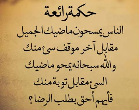 مقولات رائعه عن الحياه-من خبراتك الحياتيه هتجد مقولات مقولات رائعه عن الحياهمن خبراتك الحيا