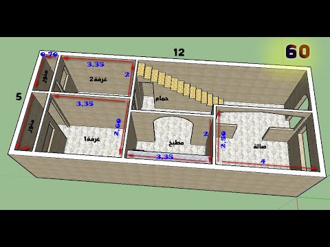 منزل 60 متر-صممى منزل 60متر منزل 60 مترصممى منزل 60متر
